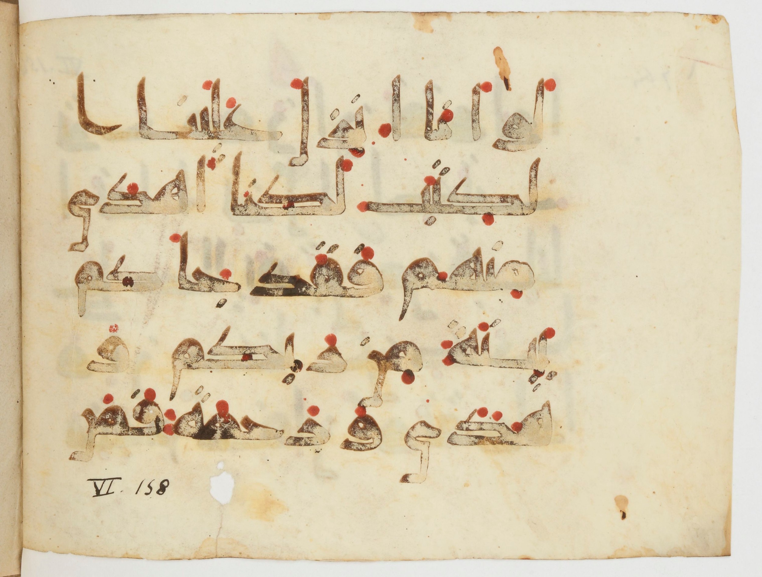 Paris, Bibliothèque nationale de France, Arabe 380 (b) (Scan 2), in Kufic E.I script, showing Surah 6:157 from 9th to 10th Century AD found in al-Fusṭāṭ (Old Cairo), Egypt, currently housed at Bibliothèque nationale de France, Paris